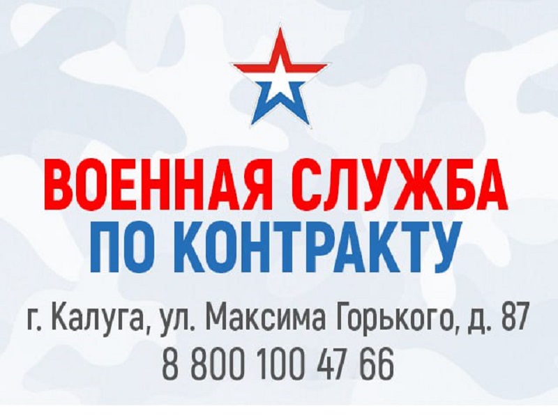 Военнослужащий — человек, который обеспечивает безопасность и оборону государства.