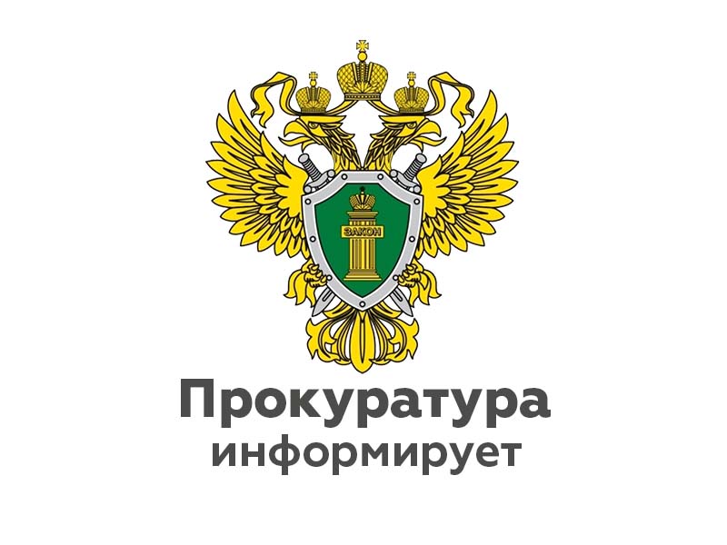 «Что нужно знать о коррупции?».